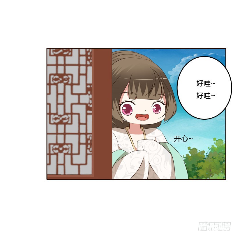 通灵妃防＂道贼＂