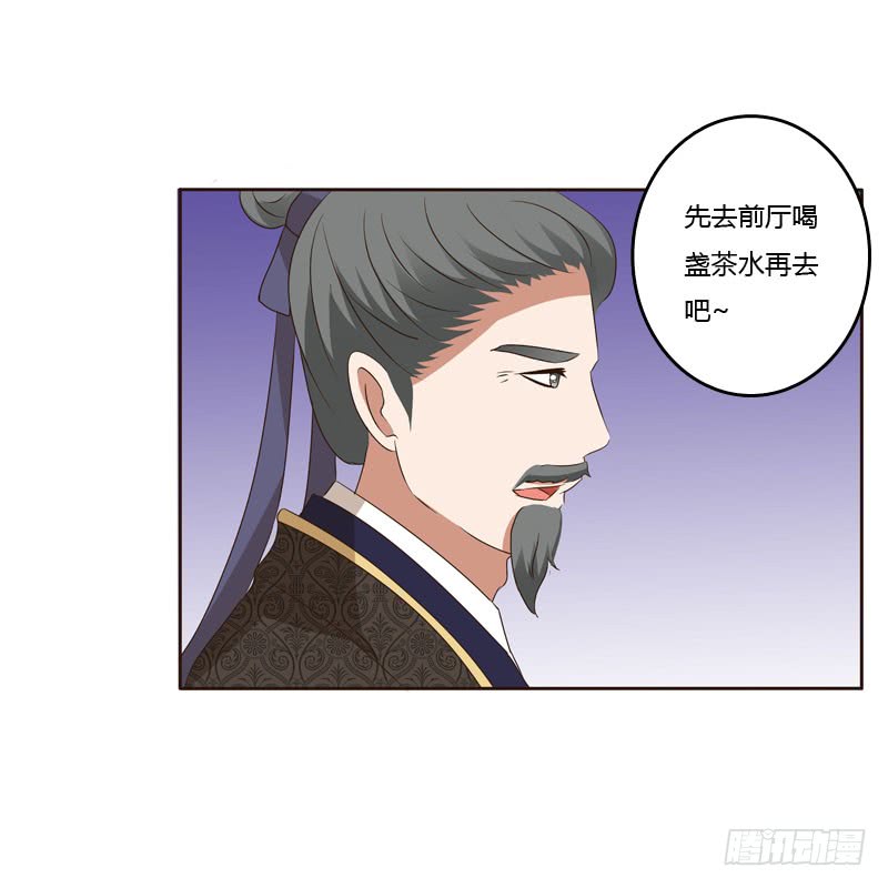 通灵妃危险质问