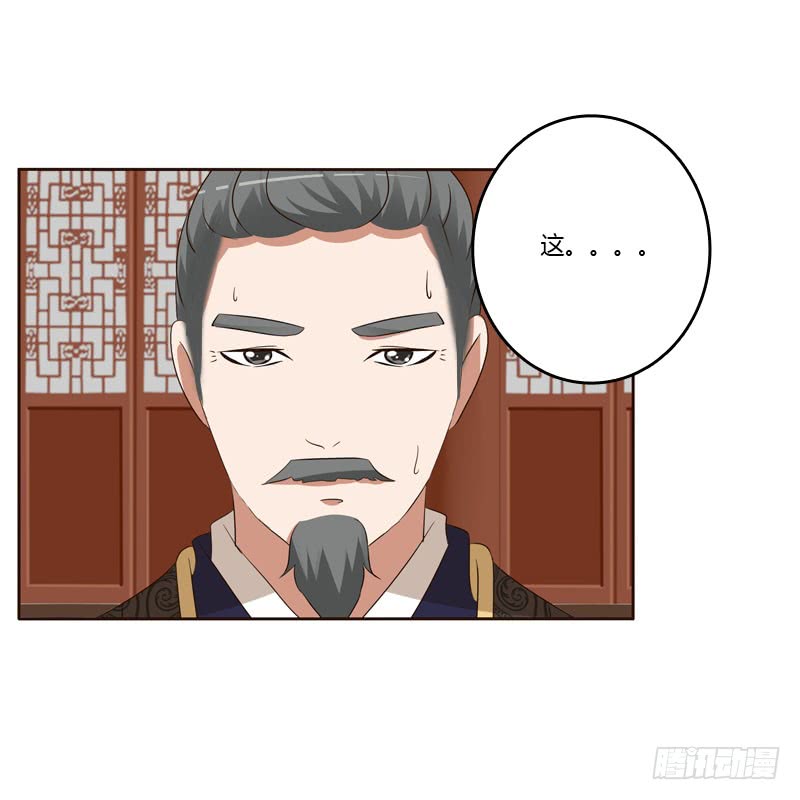 通灵妃危险质问