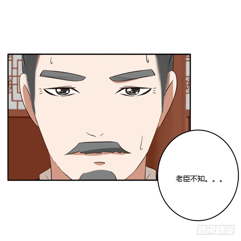 通灵妃危险质问