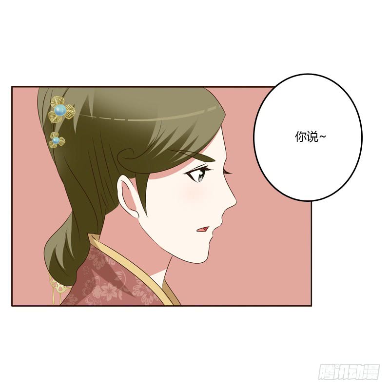 通灵妃危险质问