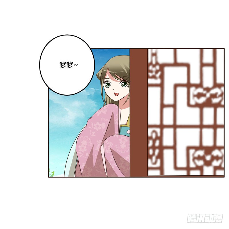 通灵妃危险质问