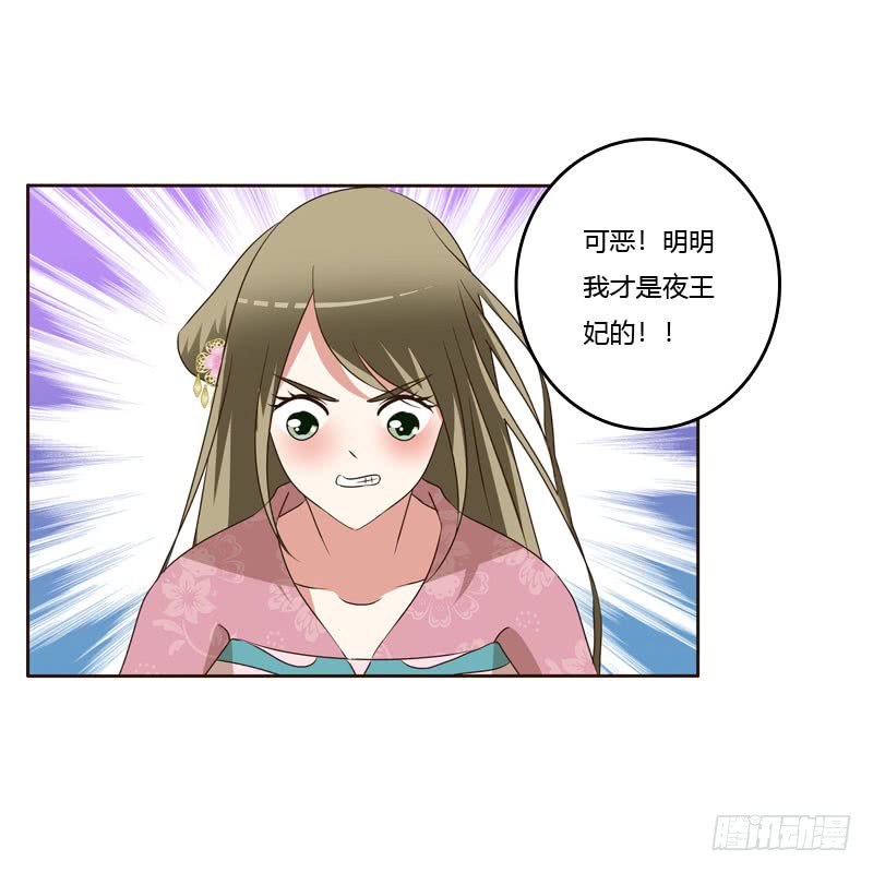 通灵妃逛集市