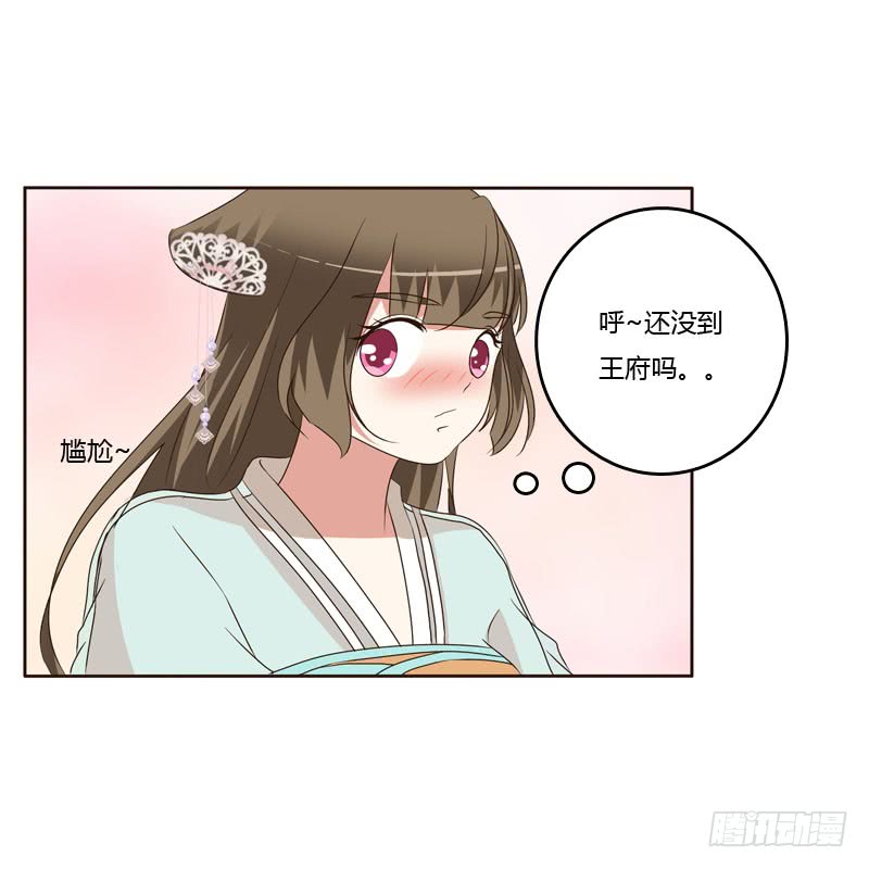 通灵妃逛集市