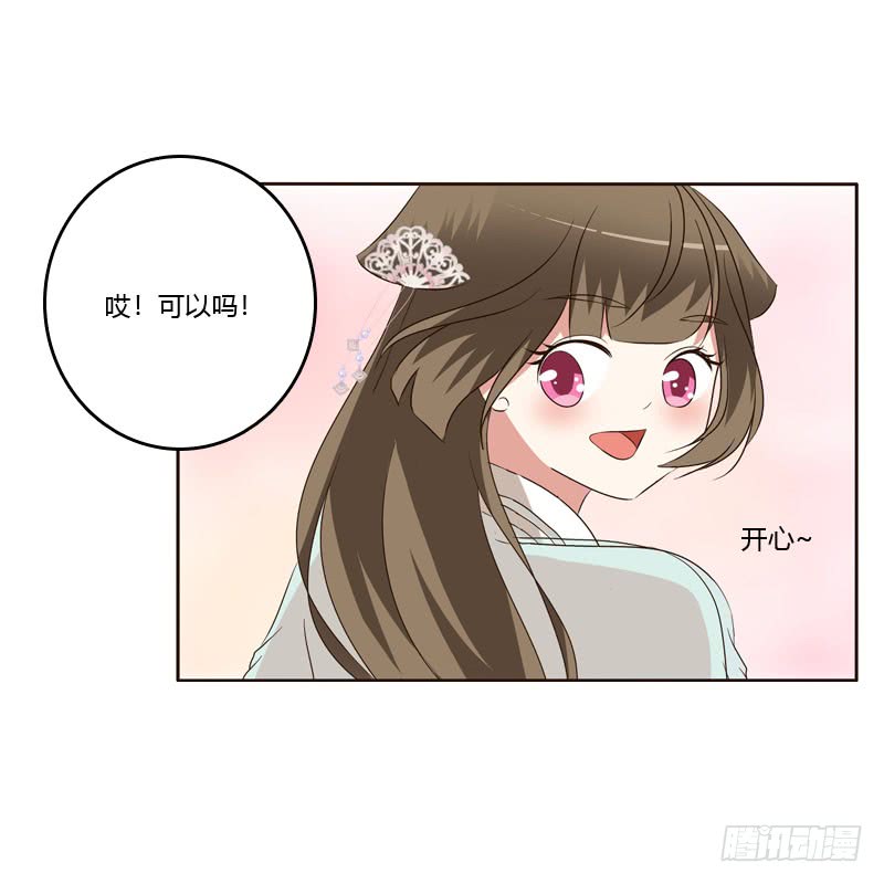 通灵妃逛集市