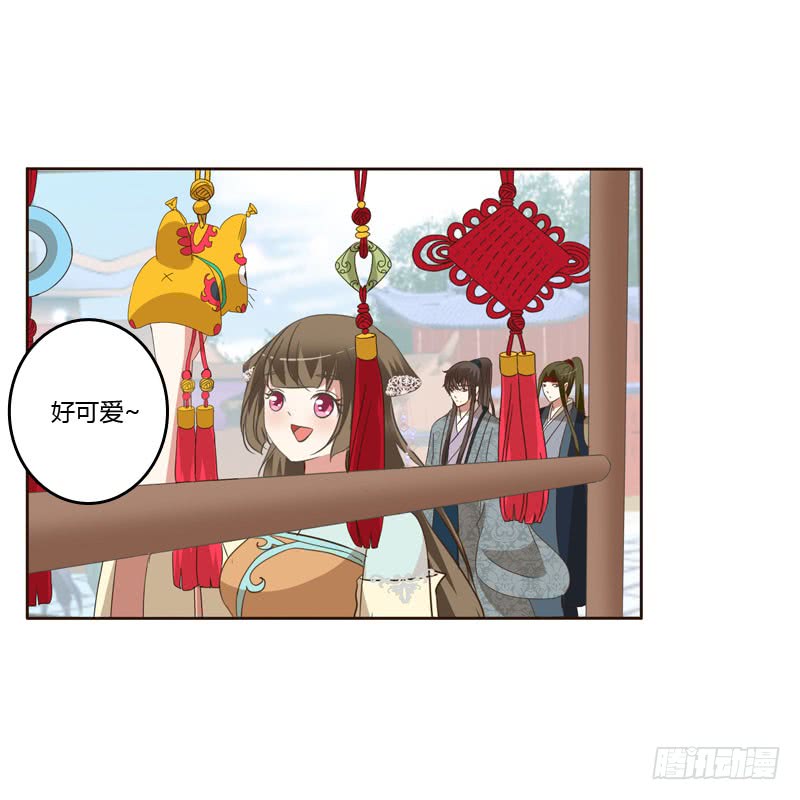 通灵妃逛集市
