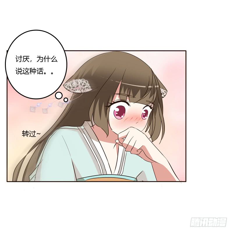 通灵妃逛集市