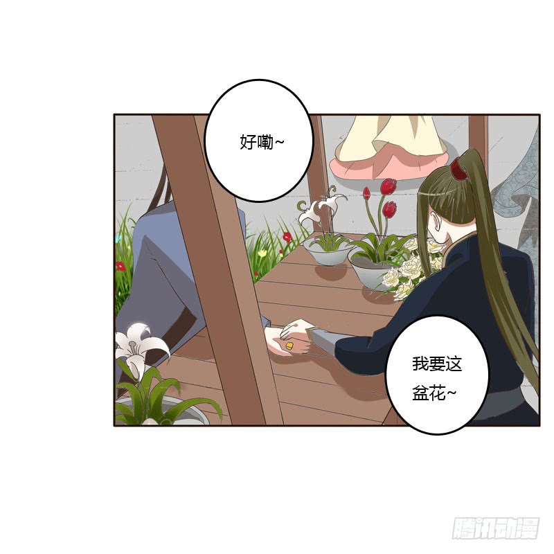 通灵妃逛集市