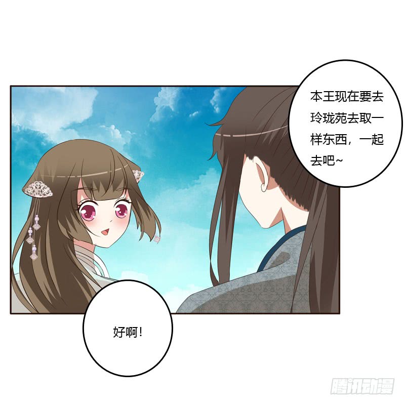 通灵妃逛集市