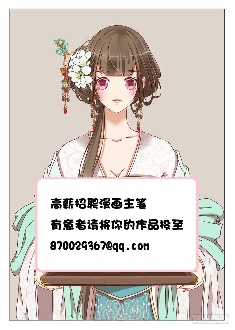 通灵妃逛集市