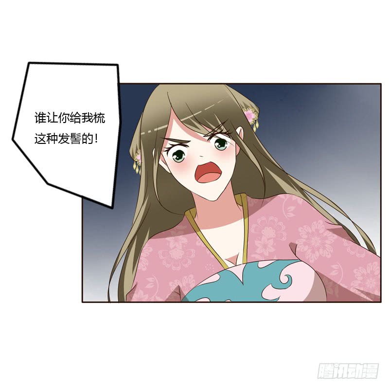 通灵妃逛集市