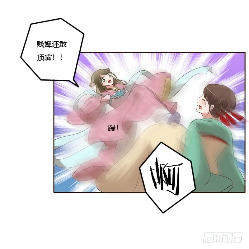 通灵妃逛集市