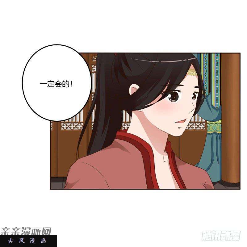 通灵妃英俊的王爷