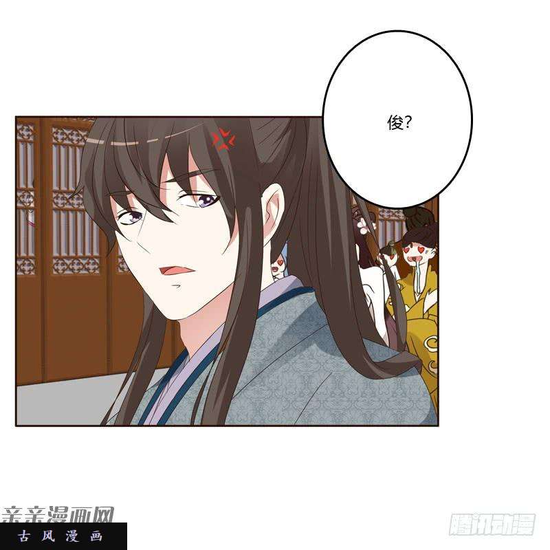 通灵妃英俊的王爷