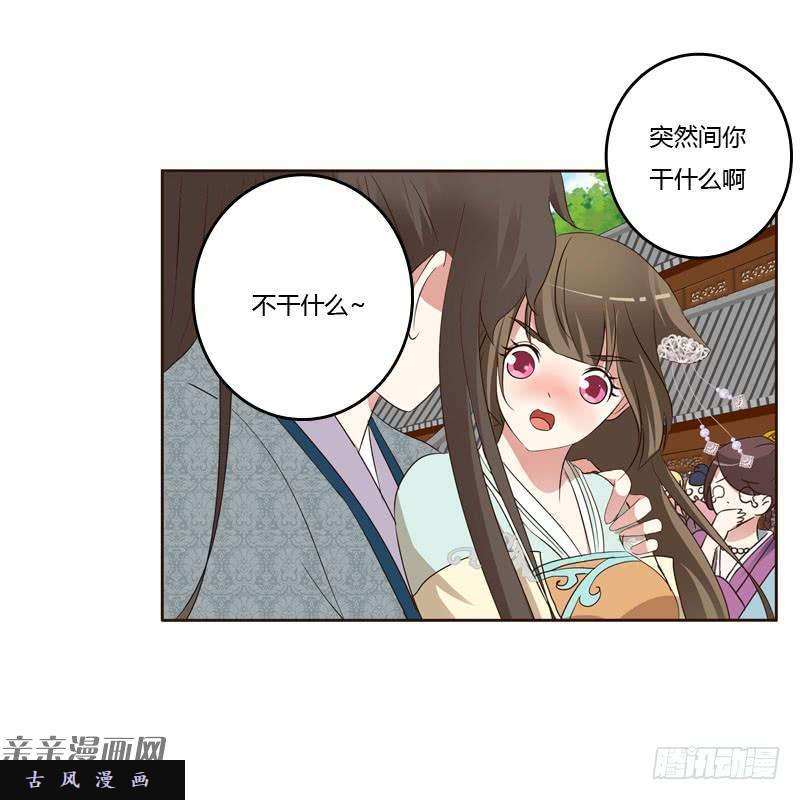 通灵妃英俊的王爷