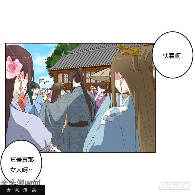 通灵妃英俊的王爷