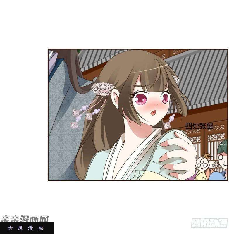 通灵妃英俊的王爷