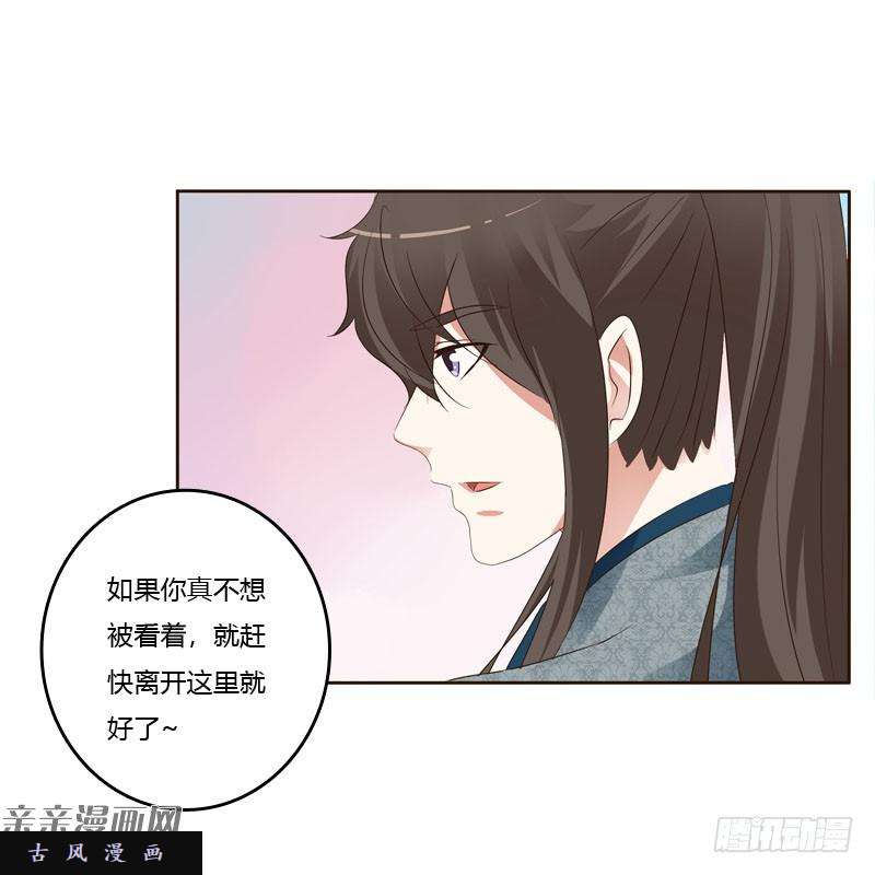 通灵妃英俊的王爷