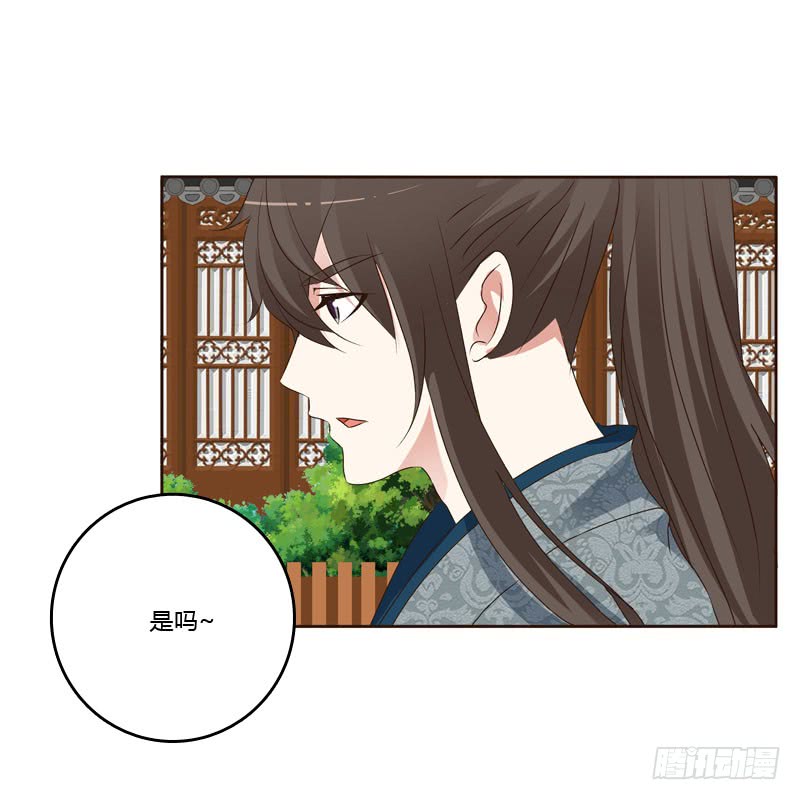 通灵妃和谐氛围