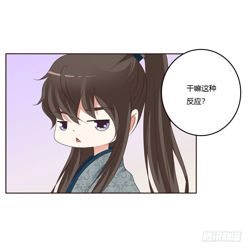 通灵妃和谐氛围