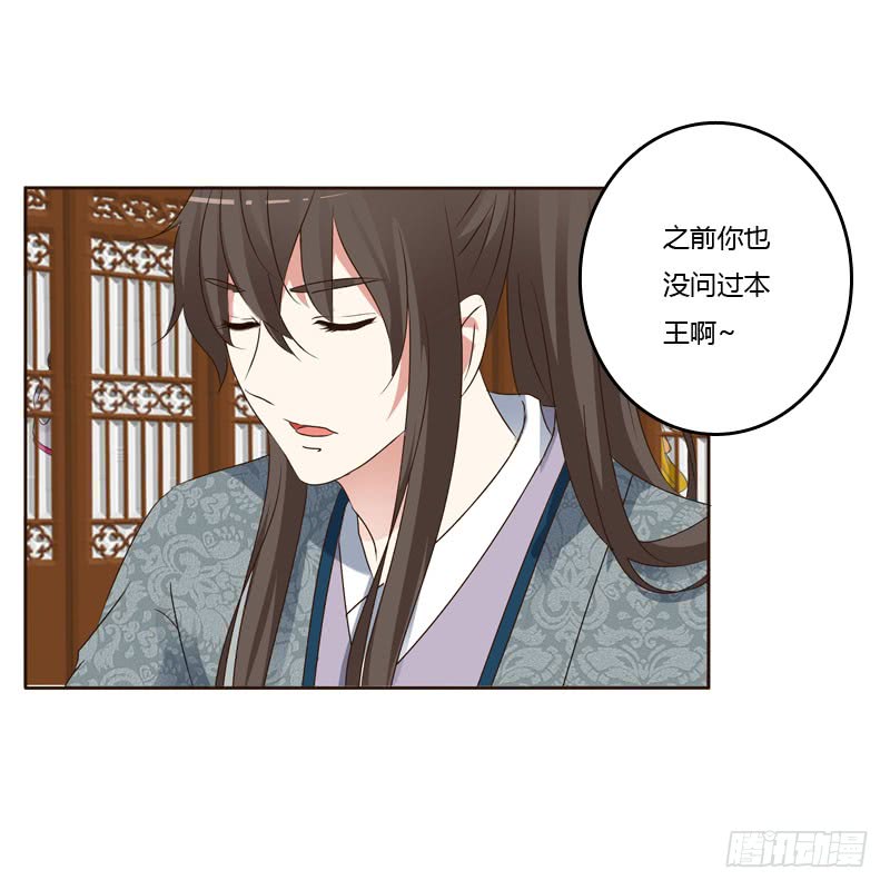 通灵妃和谐氛围