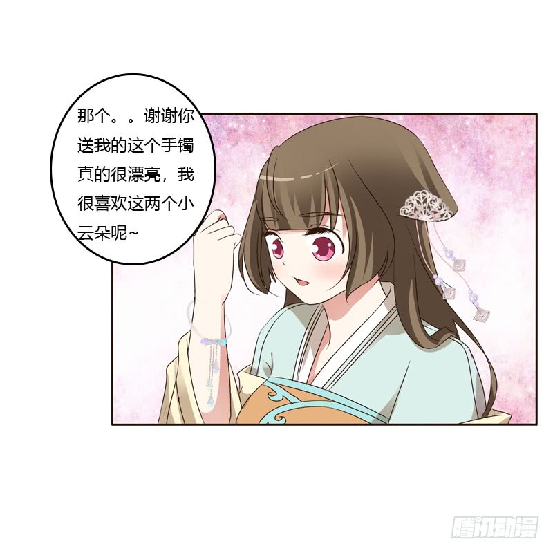 通灵妃和谐氛围