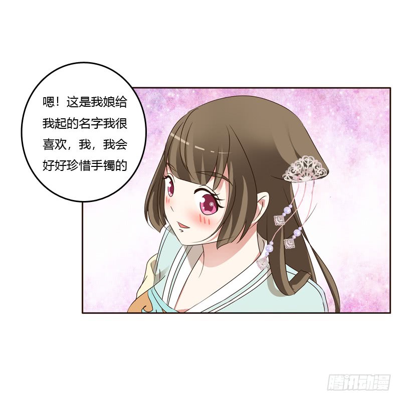 通灵妃和谐氛围