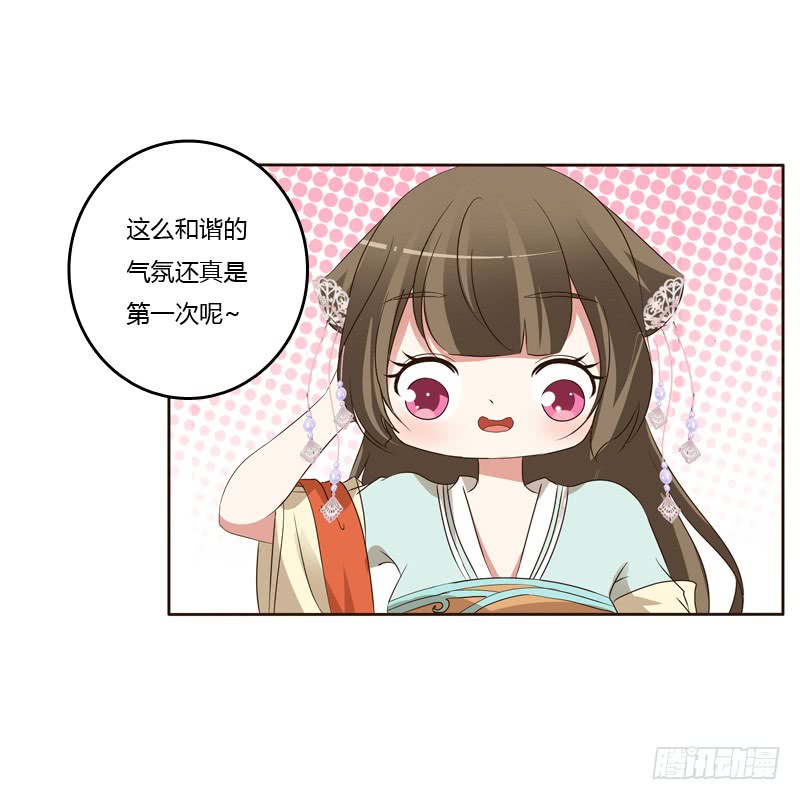 通灵妃和谐氛围