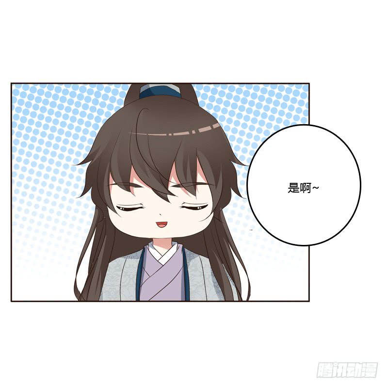 通灵妃和谐氛围