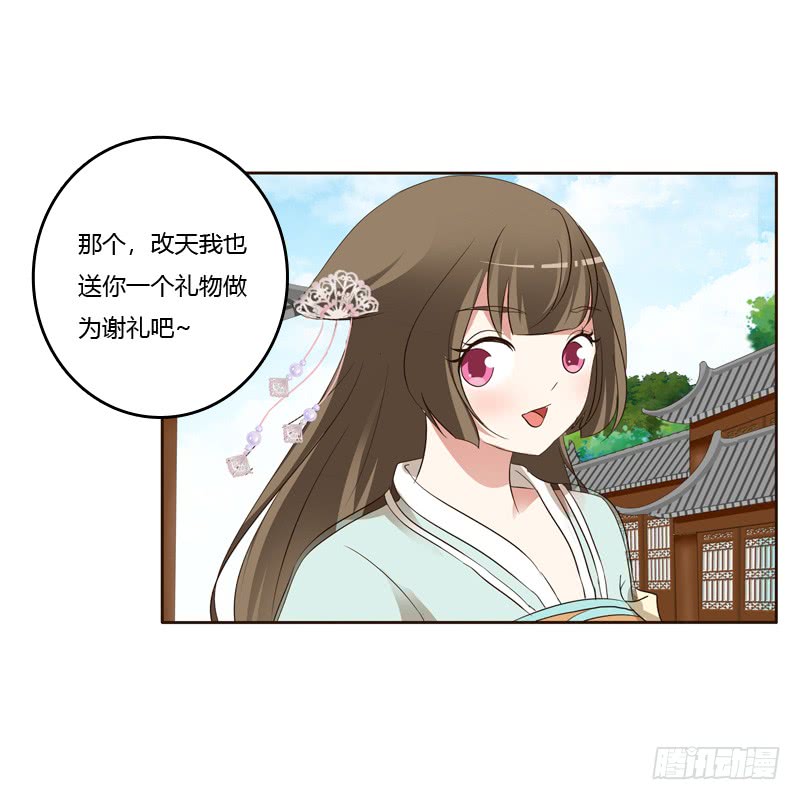通灵妃和谐氛围