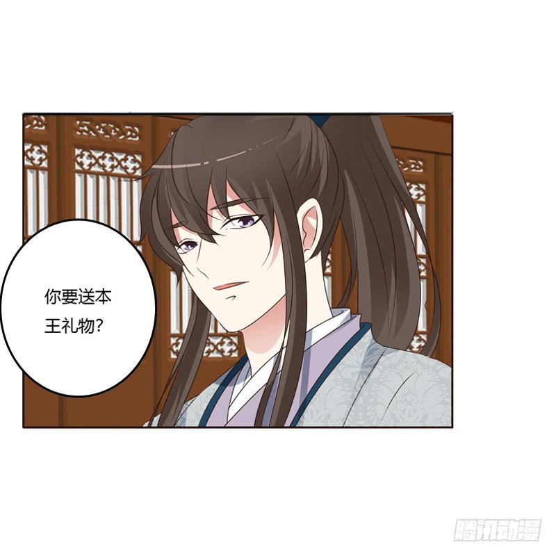 通灵妃和谐氛围