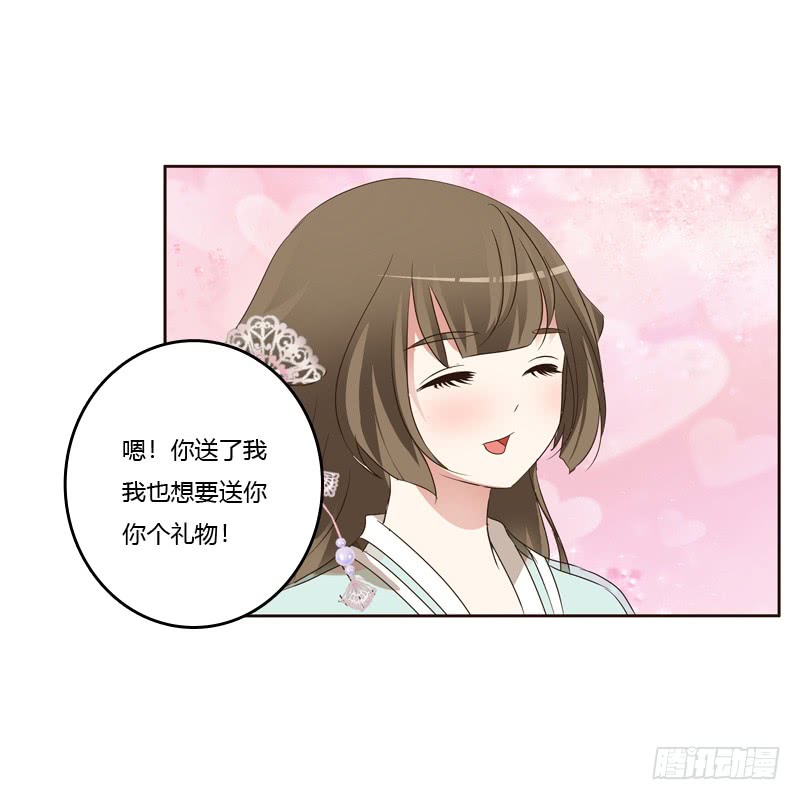 通灵妃和谐氛围