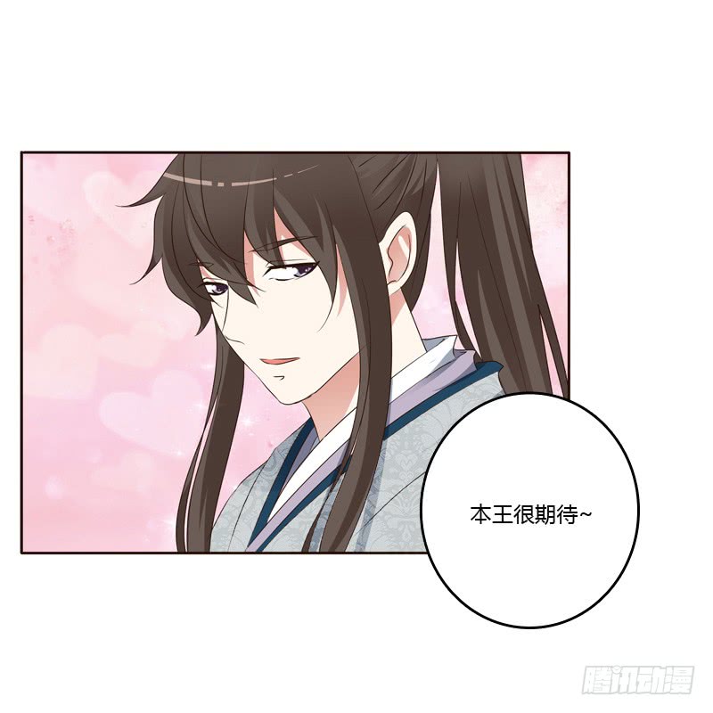 通灵妃和谐氛围