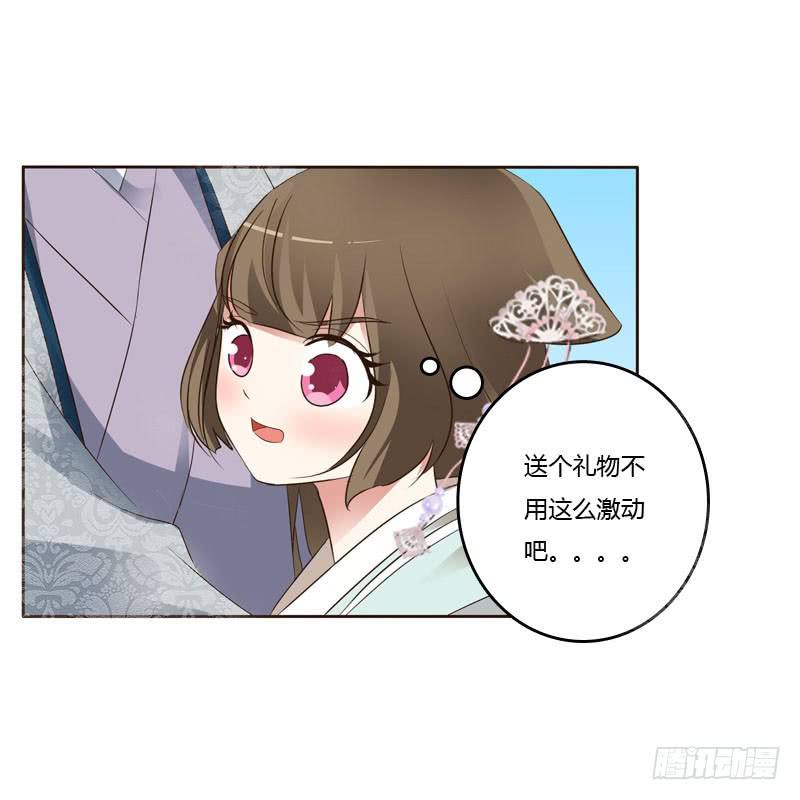 通灵妃和谐氛围