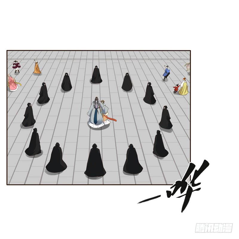 通灵妃和谐氛围