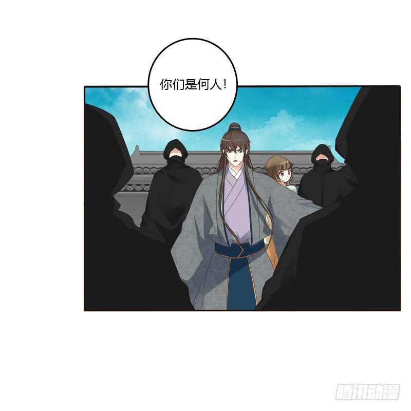通灵妃和谐氛围
