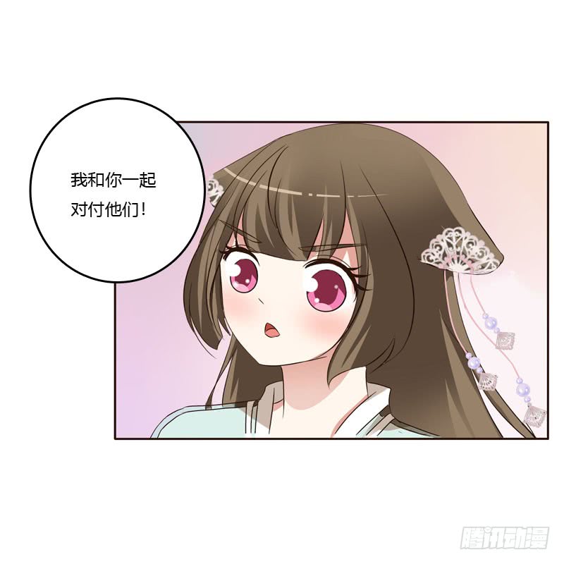 通灵妃和谐氛围