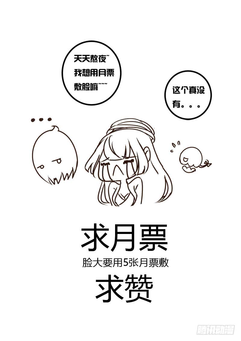 通灵妃和谐氛围