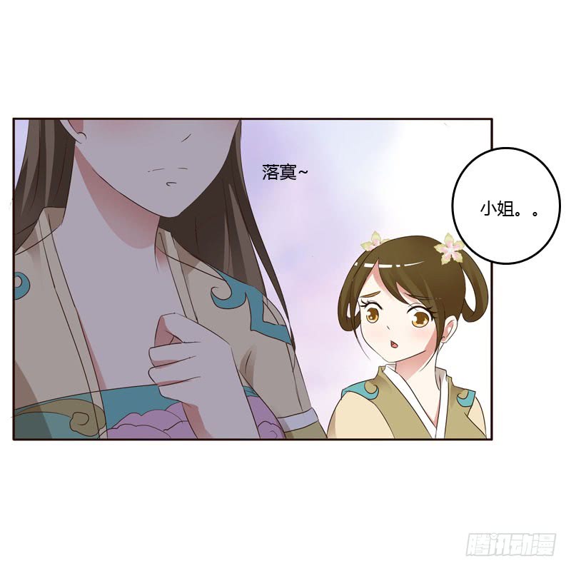 通灵妃和谐氛围