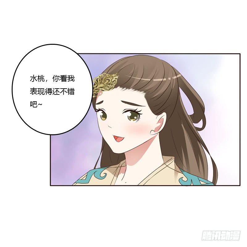 通灵妃和谐氛围