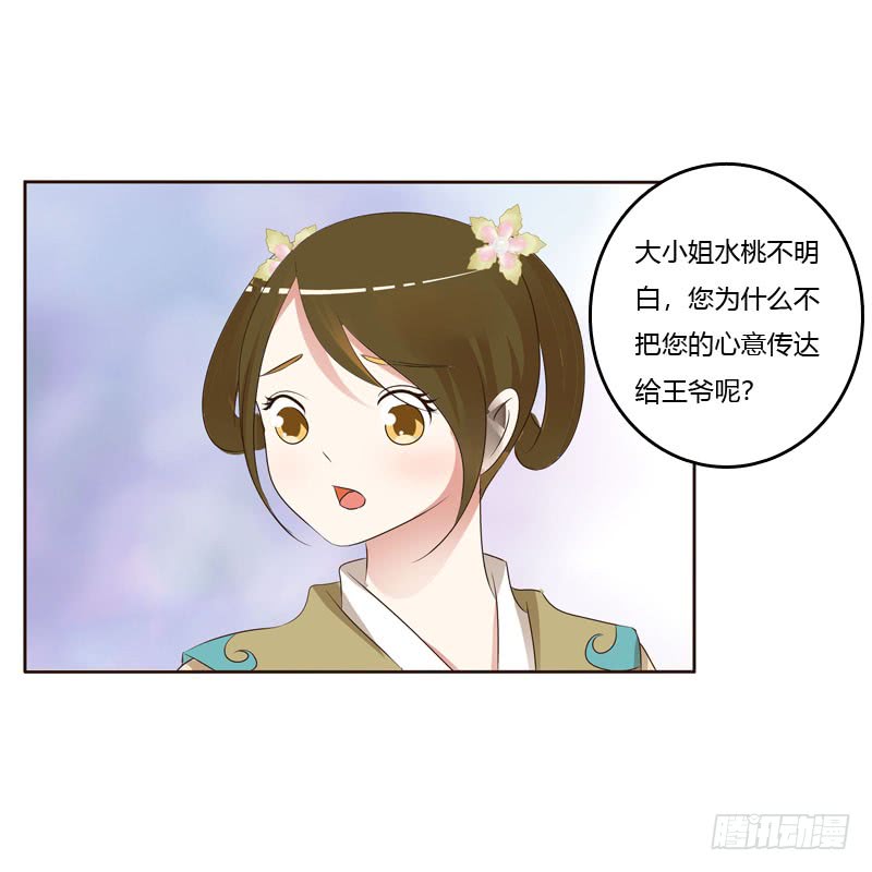 通灵妃和谐氛围