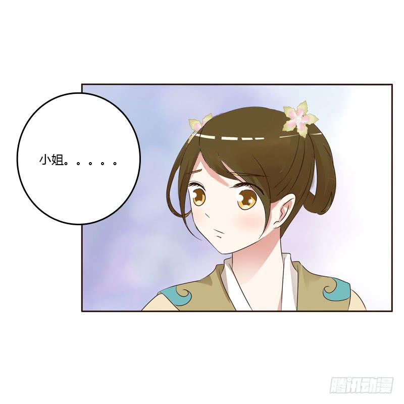 通灵妃和谐氛围