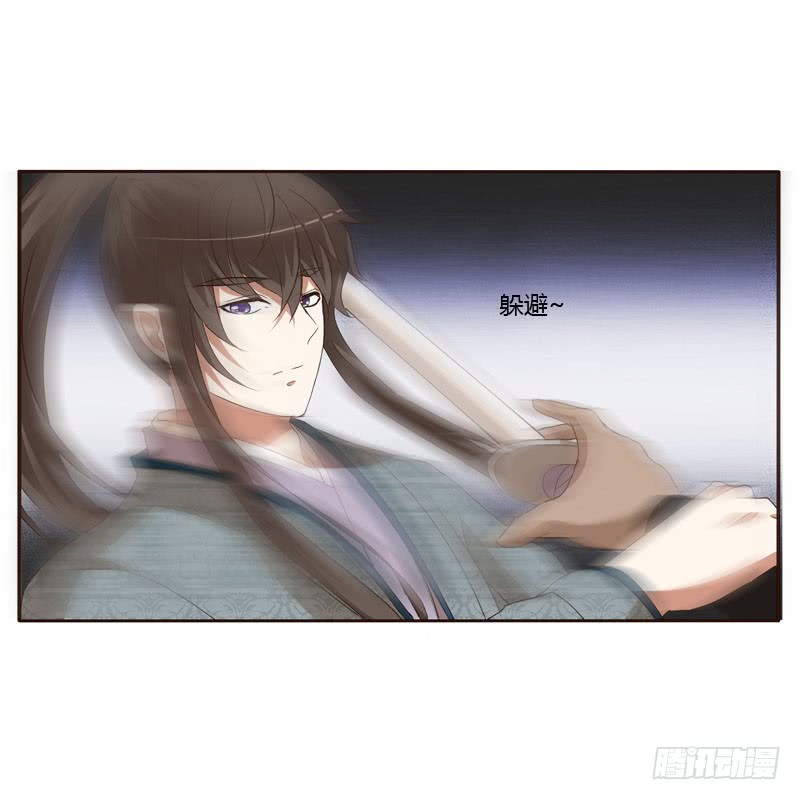 通灵妃劫持云兮