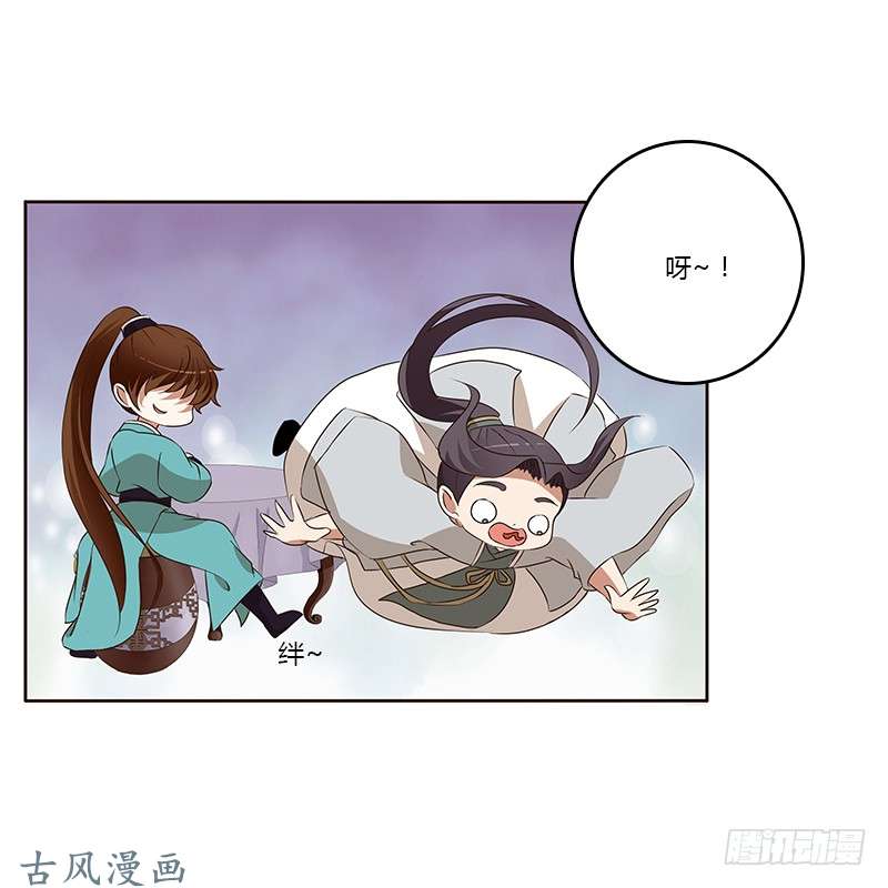 通灵妃等他。。。