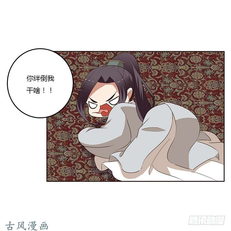 通灵妃等他。。。