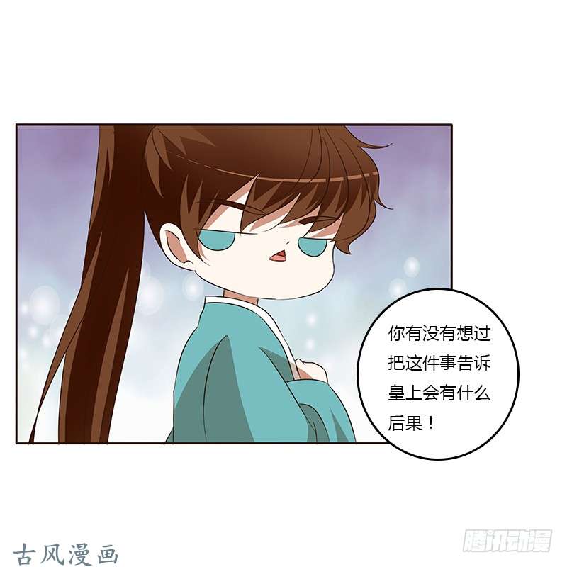通灵妃等他。。。