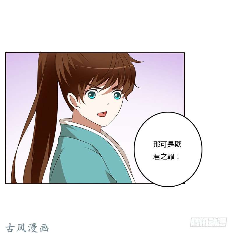 通灵妃等他。。。