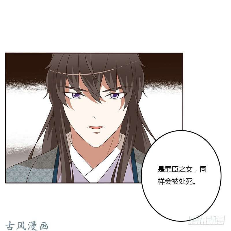 通灵妃等他。。。