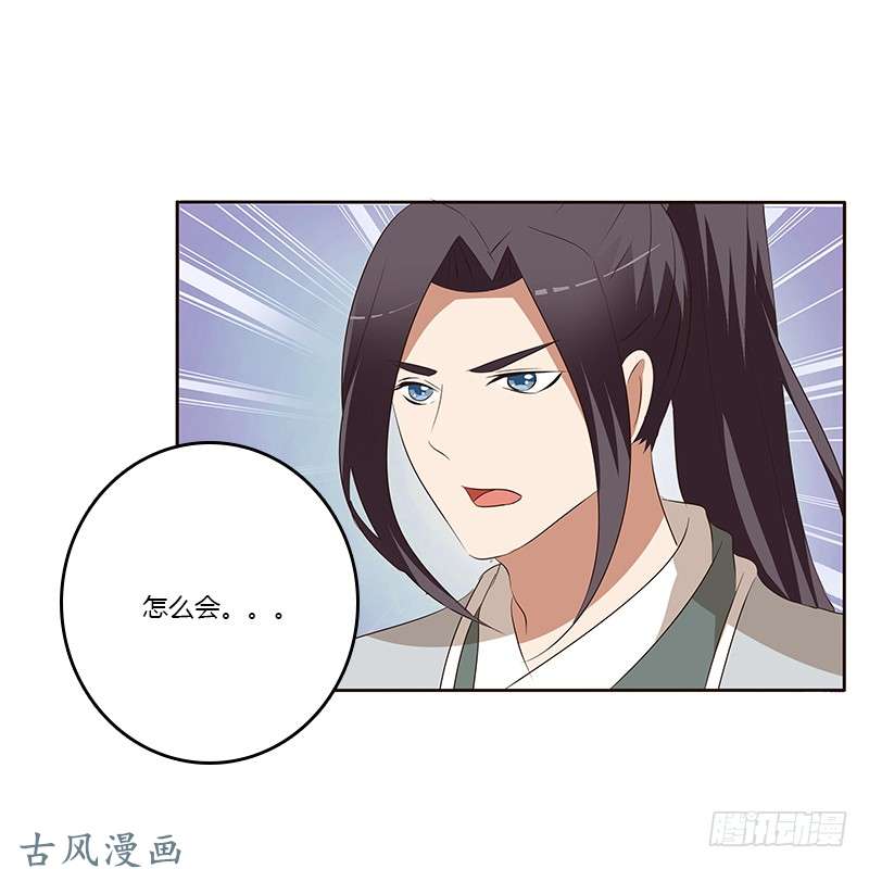 通灵妃等他。。。