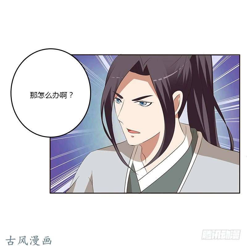 通灵妃等他。。。